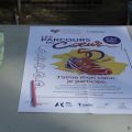 Oloron 18mai-12.jpg